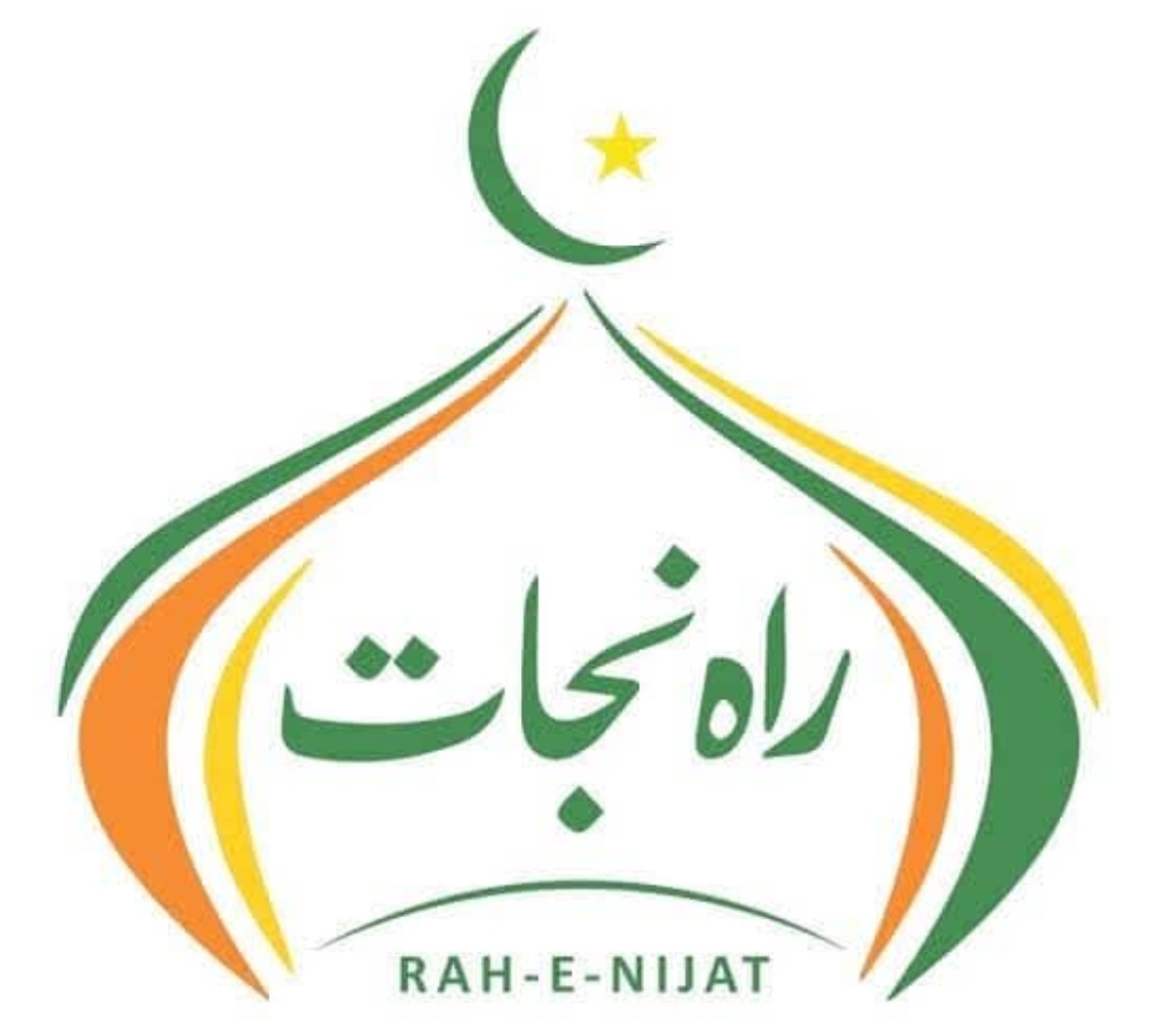 راہ نجات
