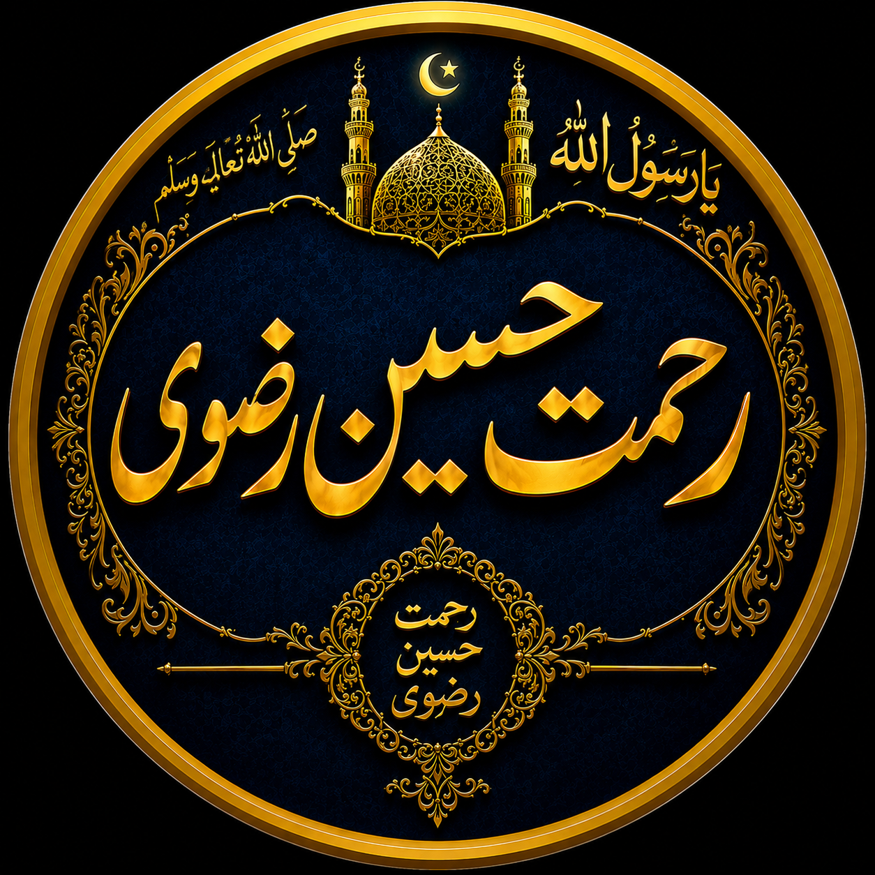 Rahmat Hussain Razvi